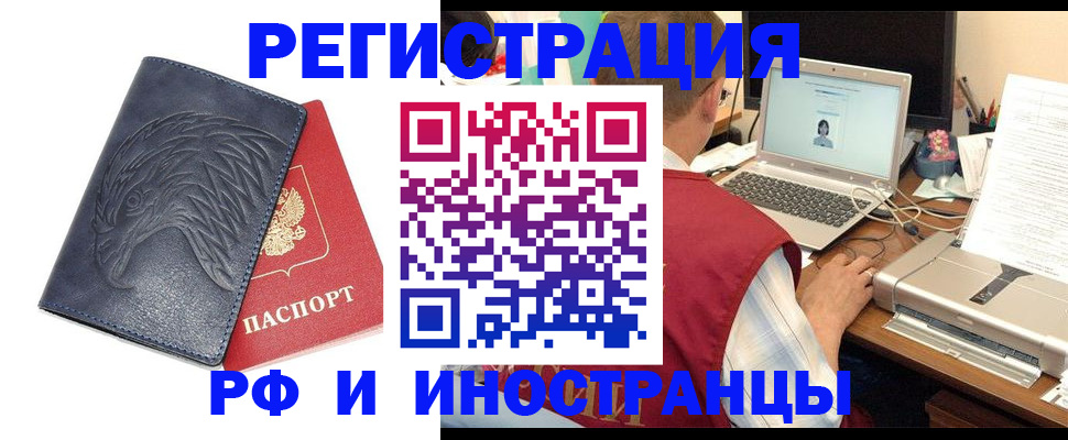 прописка для школы в Михайловке