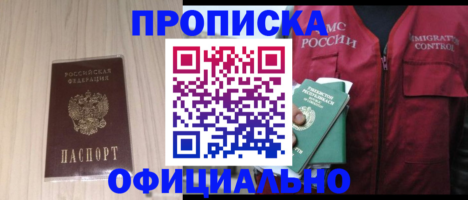регистрация для школы в Михайловке