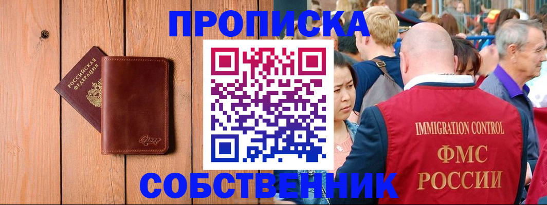 временная регистрация госуслуги в Михайловке