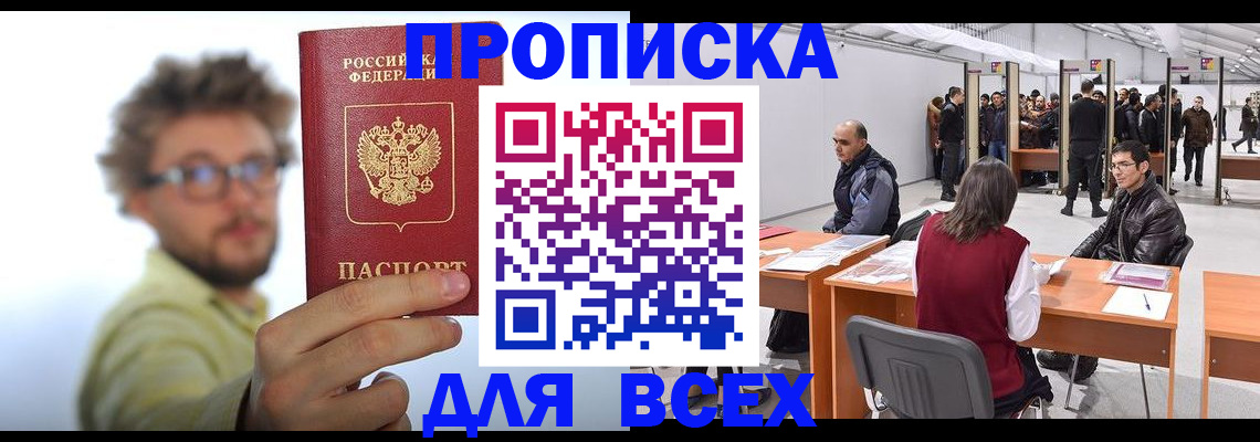 регистрация для дет. сада в Михайловке